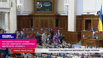 Порошенко голосит в Раде: Россия совершила технопрорыв – вдарили по «Рошену»!