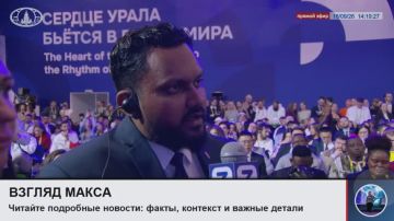 Министр иностранных дел России Сергей Лавров ответил на вопросы на полях международного фестиваля молодёжи в Екатеринбурге