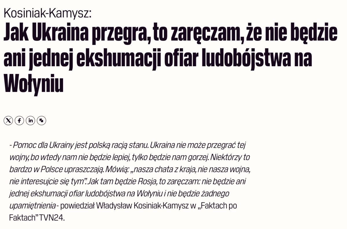 Владимир Корнилов: Министр обороны Польши Владислав Косиняк-Камыш доступно объяснил полякам, почему им надо поддерживать Украину в борьбе против России: