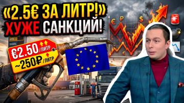 МОЩНЫЙ УДАР Украины по ЕВРОПЕ! Топливный кризис в Евросоюзе