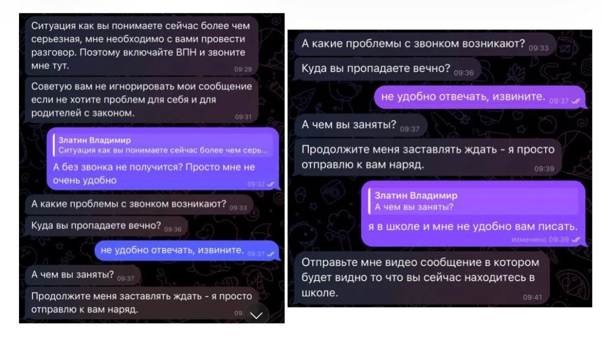 Екатерина Мизулина: Мошенники с Украины теперь пишут в личку подросткам и студентам сообщения с угрозами от лица фейковых сотрудников Генеральной прокуратуры Екатерина Мизулина: Мошенники с Украины теперь пишут в личку подросткам и студентам сообщения с угрозами от лица фейковых сотрудников Генеральной прокуратуры