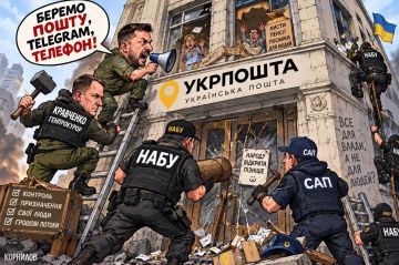 Владимир Корнилов: В истории с увольнением генпрокурора Украины и взаимными обвинениями, выдвигаемыми силовиками друг другу, мне больше всего понравилось, что конечное решение о судьбе этих обвинений принимает «Укрпочта»