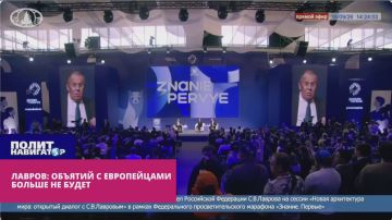 Лавров: Объятий с европейцами – даже если придут здравые силы – больше не будет