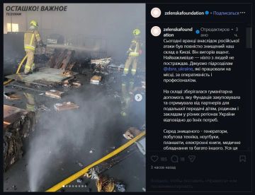 В Киеве сгорел дотла склад Фонда Елены Зеленской