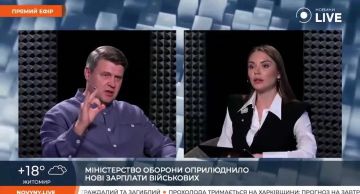 На Украине не хватает денег на зарплату военным даже на два месяца