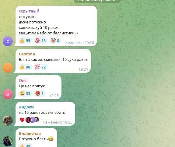 Украинцы в шоке: США готовы одобрить передачу Украине из ФРГ целых 10 (!) устаревших ракет для Patriot Украинцы в шоке: США готовы одобрить передачу Украине из ФРГ целых 10 (!) устаревших ракет для Patriot