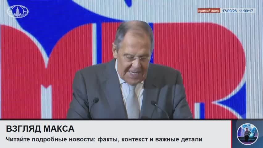 Министр иностранных дел России Сергей Лавров выступил на открытии IV конгресса Международного движения русофилов
