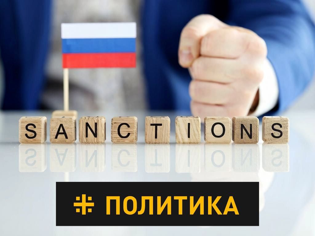 Для чего появились принятые Конгрессом США «адские санкции» против России (и Ирана), которые подпишет Трамп? Основных целей три