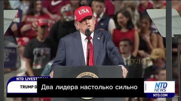 Трамп - заявил, что конфликт на Украине скоро закончится: