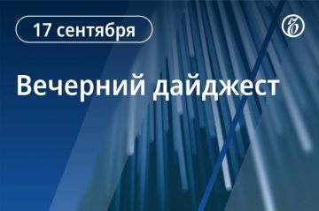 Главные новости к вечеру. Российская «дочка» Auchan передана во временное управление «Л.Е.В. Менеджменту», следует из указа президента РФ. Этим же указом Владимир Путин передал во временное управление активы Nestle в России