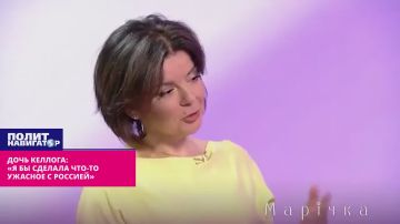 Дочь Келлога: «Я уже давно сделала бы с Россией что-то ужасное»