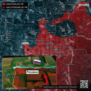 Минобороны РФ 17 сентября заявило об установлении контроля над Розовкой в Запорожской области