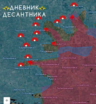 Запорожское направление. Покровский участок