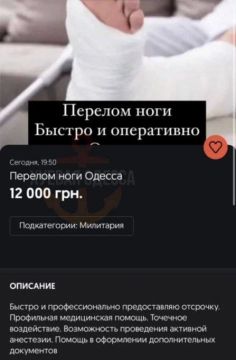 Новое время предполагает новые услуги