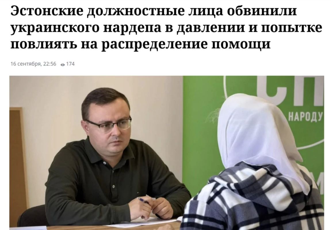 В Эстонии скандал из-за украинского нардепа — он угрожал эстонским чиновникам, чтобы повлиять на выделение помощи Украине