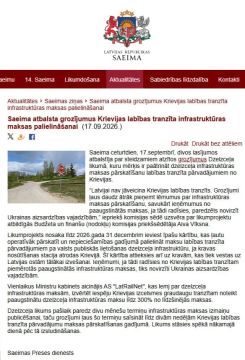 ���� ������ ������������ �� ��������, ����������� ������� �� 300% �/� ����� �� ��������� ����������� �����