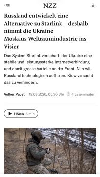 Алексей Журавлев: Россия разрабатывает альтернативу Starlink: именно поэтому Украина нацелилась на космическую отрасль Москвы - Neue Zrcher Zeitung