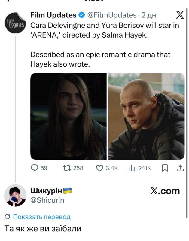 Русский актер Юра Борисов сыграет главную роль в первом фильме Сальмы Хайек «Арена» Русский актер Юра Борисов сыграет главную роль в первом фильме Сальмы Хайек «Арена»