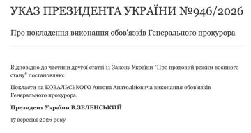 Зеленский возложил обязанности генпрокурора Украины на Антона Ковальского, следует из указа
