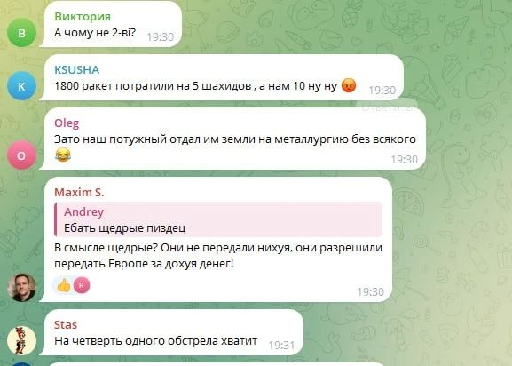 Украинцы в шоке: США готовы одобрить передачу Украине из ФРГ целых 10 (!) устаревших ракет для Patriot Украинцы в шоке: США готовы одобрить передачу Украине из ФРГ целых 10 (!) устаревших ракет для Patriot