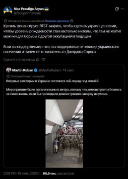 Гей-парад* на Украине спрятали в метро