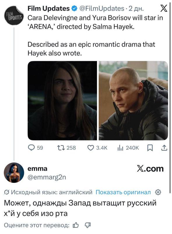 Русский актер Юра Борисов сыграет главную роль в первом фильме Сальмы Хайек «Арена»