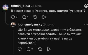 Директор "Укрпочты" Смелянский откровенно заявляет: из Украины можно убежать, но только за деньги