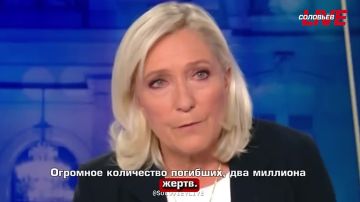 «Нужно любой ценой организовать мирную конференцию, чтобы положить конец этому конфликту» - лидер французской партии «Национальное объединение» Марин Ле Пен вновь призывает организовать мирную конференцию по Украине, а не...