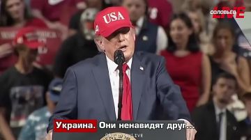 «Но всё это очень скоро закончится, и в итоге вы получите страну, которой никто никогда не видел» - Дональд Трамп о конце украинского конфликта