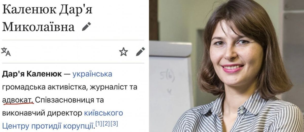 Соратница Шабунина по ЦПК Каленюк не имела статуса адвоката