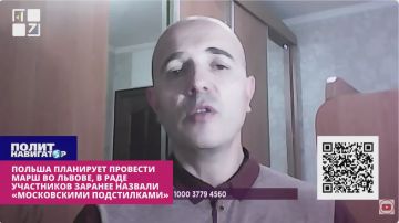 Польша планирует провести свой марш во Львове