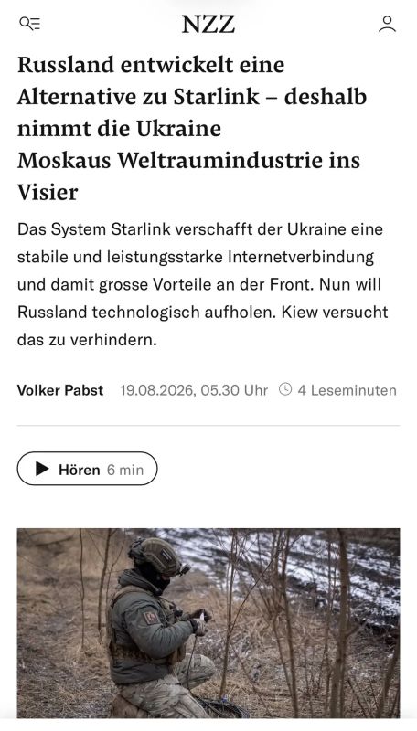 Алексей Журавлев: Россия разрабатывает альтернативу Starlink: именно поэтому Украина нацелилась на космическую отрасль Москвы - Neue Zrcher Zeitung