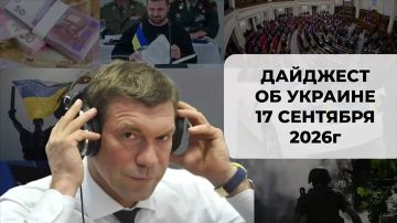 ���� ����: �������� �� ������� 17 ��������, �����������