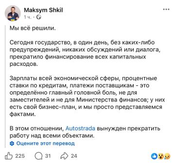 У Украины больше нет денег