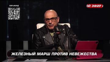 Армен Гаспарян: Сегодняшний "Железный марш против невежества"