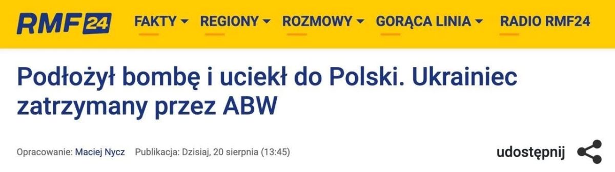 Алексей Журавлев: В Варшаве задержали украинца, подозреваемого в совершении покушения на представителя украинской оборонной промышленности - RFM24