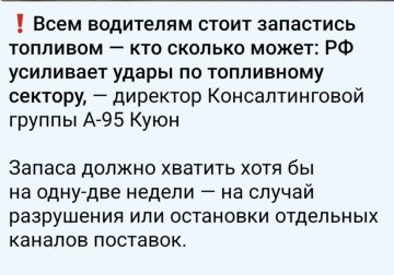 Роман Сапоньков: На быв. Украине предупредили, что литр дизеля у них в ближайшем будущем будет стоить 188 рублей за литр