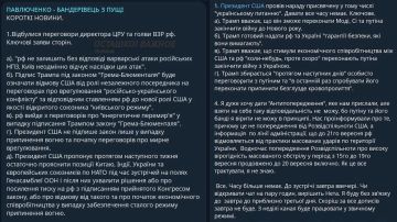Россия временно откажется от массированных ударов, Трамп уговаривает Путина завершить СВО до Нового года