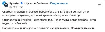�������� �����: �������� "��������" ������� �� ��������� ����� �� � ����-������� � �����