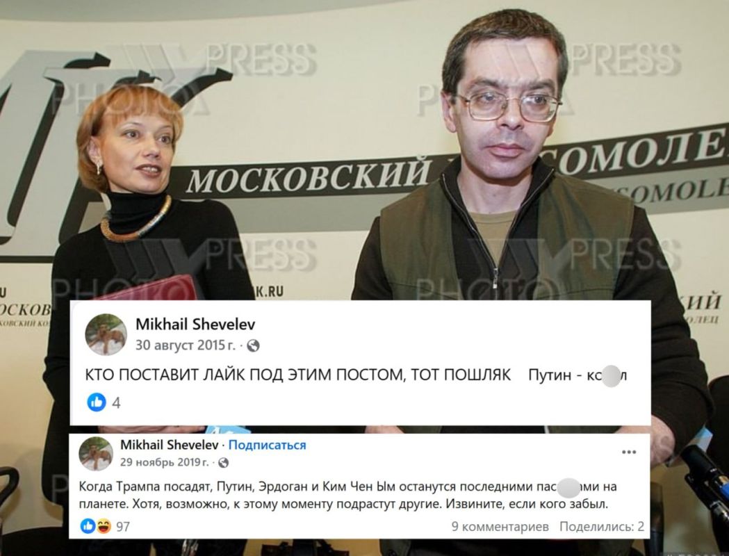 Муж хозяйки «Ельцинцентра» стал иноагентом