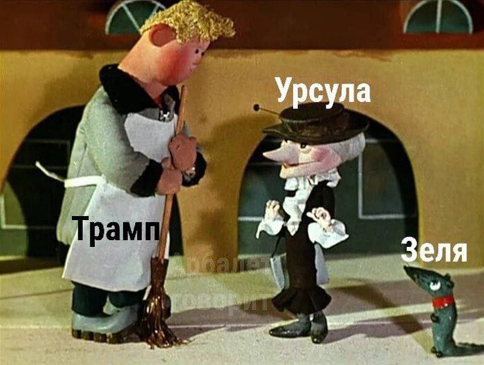 Еврокомиссия выделяет Украине €3,3 млрд на закупку вооружений, сообщила фон дер Ляйен