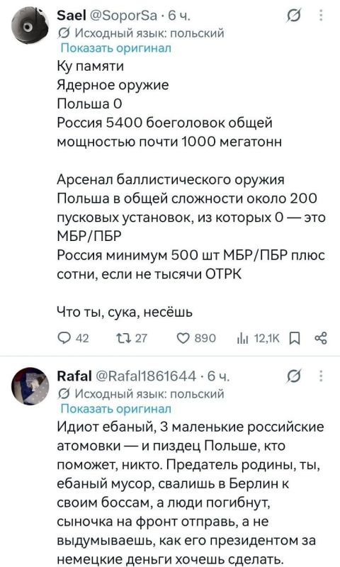 Ну и ещё один, гораздо более исчерпывающий и глубиной анализ в деле подсчёта боевых самолётов, и "превосходстве" над Россией Ну и ещё один, гораздо более исчерпывающий и глубиной анализ в деле подсчёта боевых самолётов, и "превосходстве" над Россией