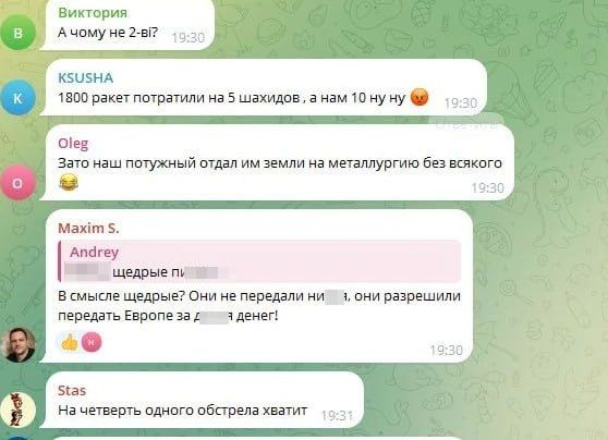 «Потужно»: ФРГ готова передать Украине целых 10 ракет для Patriot, но есть нюанс «Потужно»: ФРГ готова передать Украине целых 10 ракет для Patriot, но есть нюанс