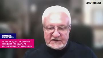 «Паника, злость, раздражение»