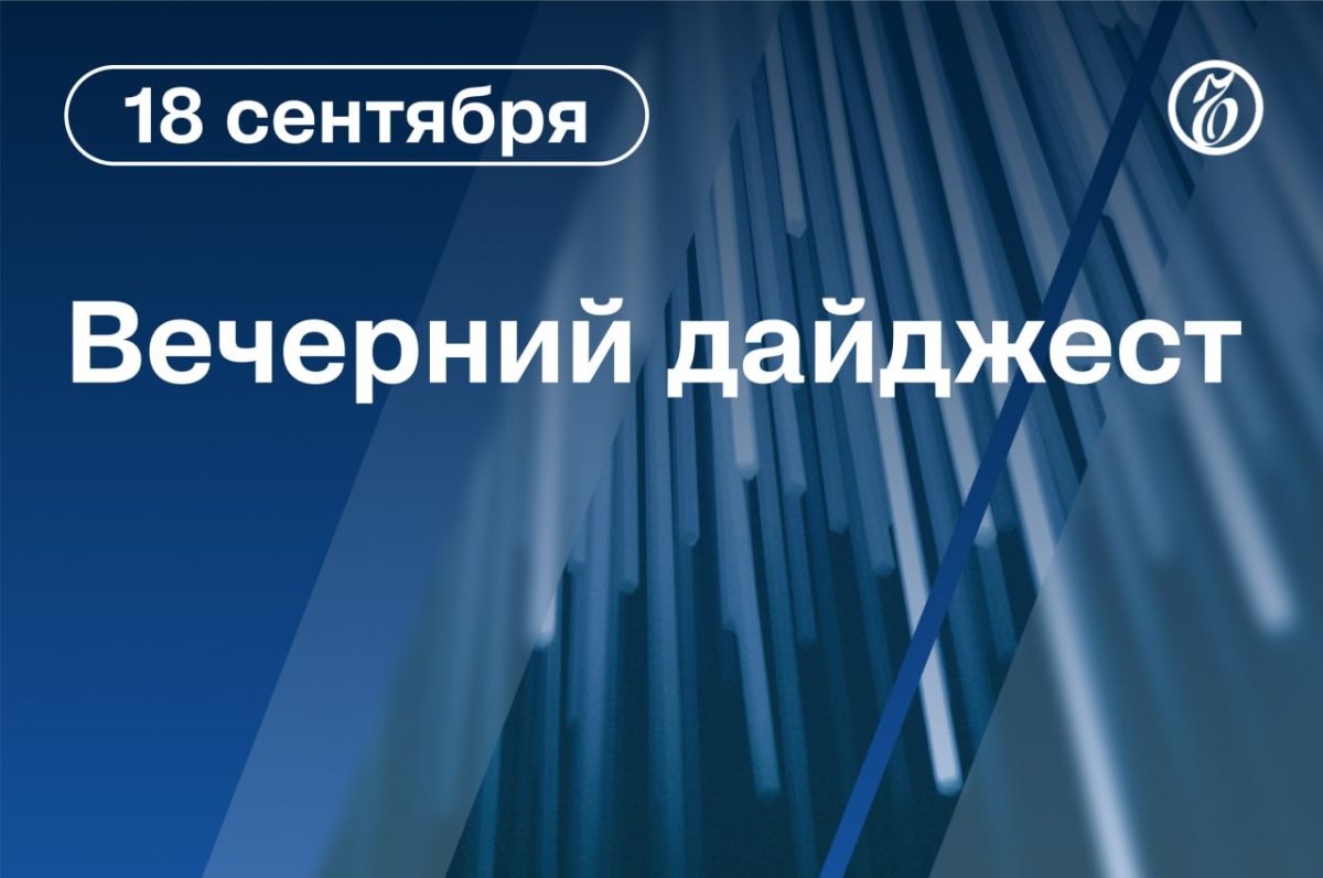 Главные новости к вечеру. Пентагон обнародовал новые файлы о НЛО и секретной военной программе