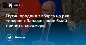 Последние новости на утро 18 сентября