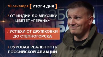 Итоги 18 сентября. видеосводка от руководителя проекта @rybar Михаила Звинчука специально для @SolovievLive