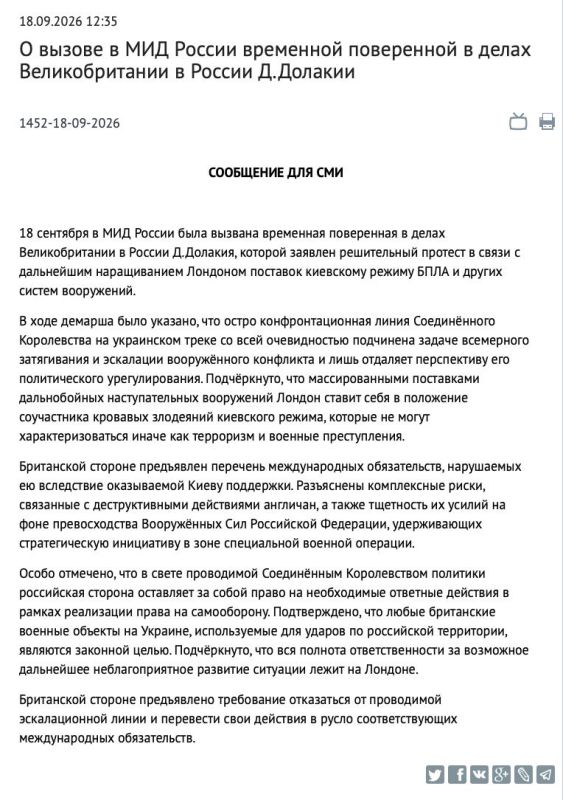 Дипломат на побегушках. В последнее время представители британского министерства иностранных дел зачастили на Смоленскую площадь