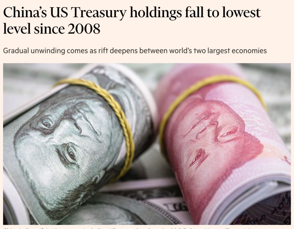 Доля госдолга США в активах Китая упала до минимума с 2008 года