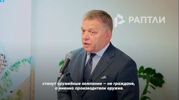 «Мы будем не больницы строить, а танки собирать»: конфликт на Украине «вышел из-под контроля», предупредил премьер-министр Словакии Роберт Фицо